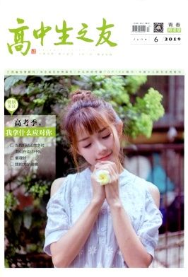 高中生之友