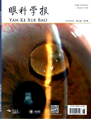 眼科学报