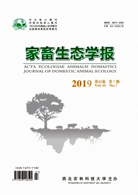 家畜生态学报