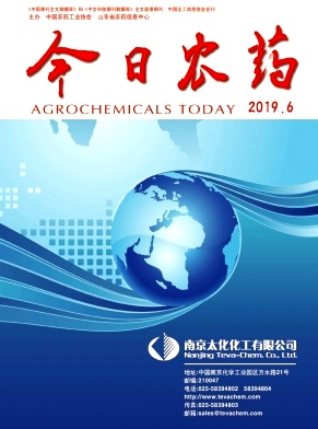 今日农药