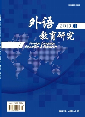 外语教育研究