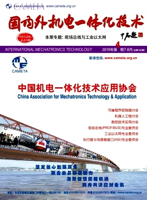 国内外机电一体化技术