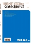 交通运输研究
