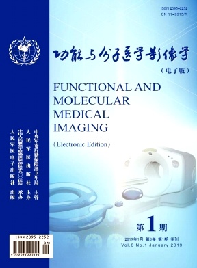 功能与分子医学影像学