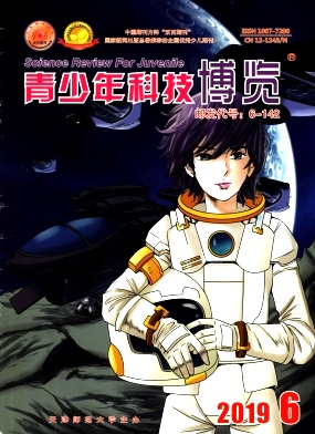 青少年科技博览